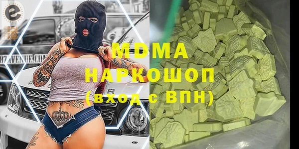 мефедрон VHQ Вязники