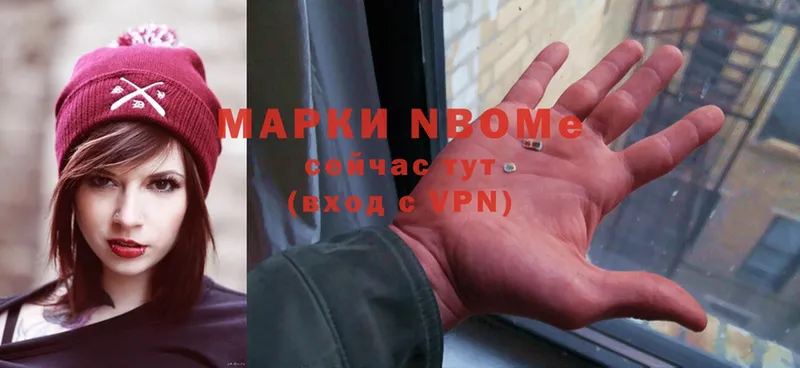 Марки N-bome 1500мкг  где продают   Павловский Посад 